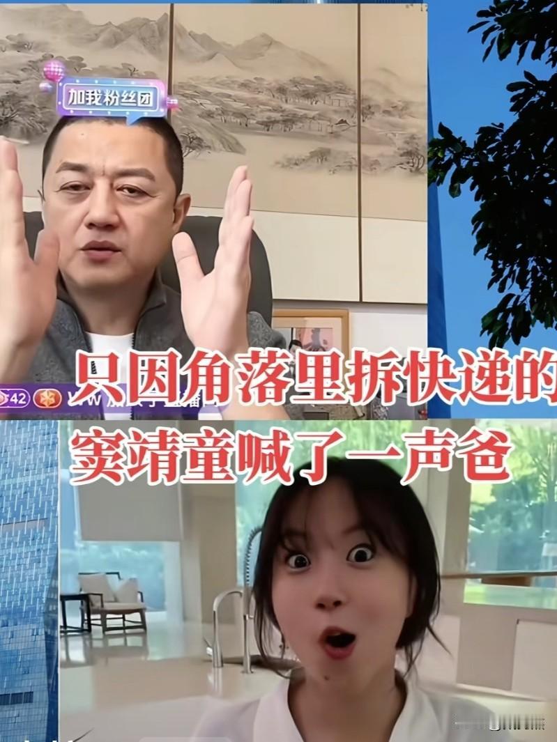 窦靖童是李亚鹏的继父女关系，窦靖童是王菲和窦唯的女儿，今年29岁，出生在北京，中