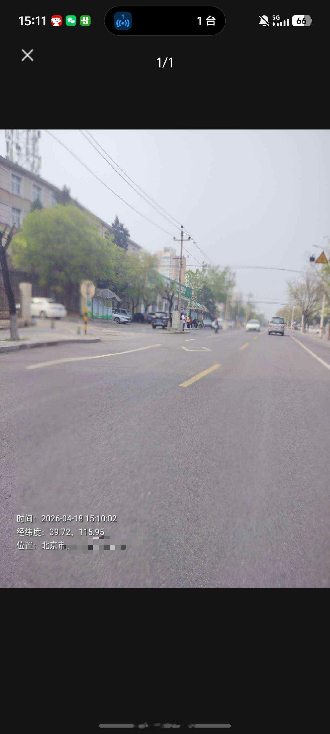 京东外卖真是绝了，还没送到呢，就已送达，一看照片是路边，这也能通过是么，哪怕是有