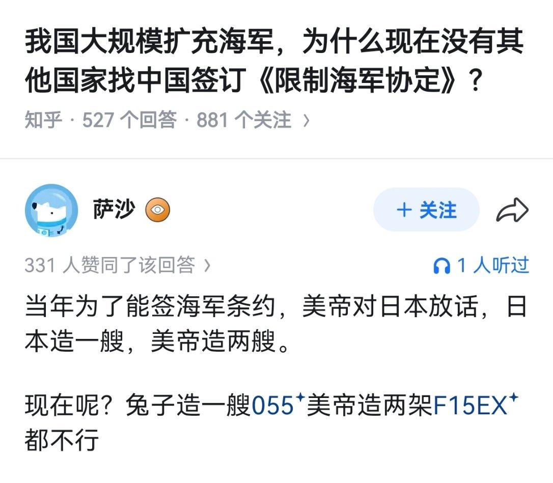 好消息，去年美利坚产能上来后，F-15EX服役数量终于紧赶慢赶的反超了055……
