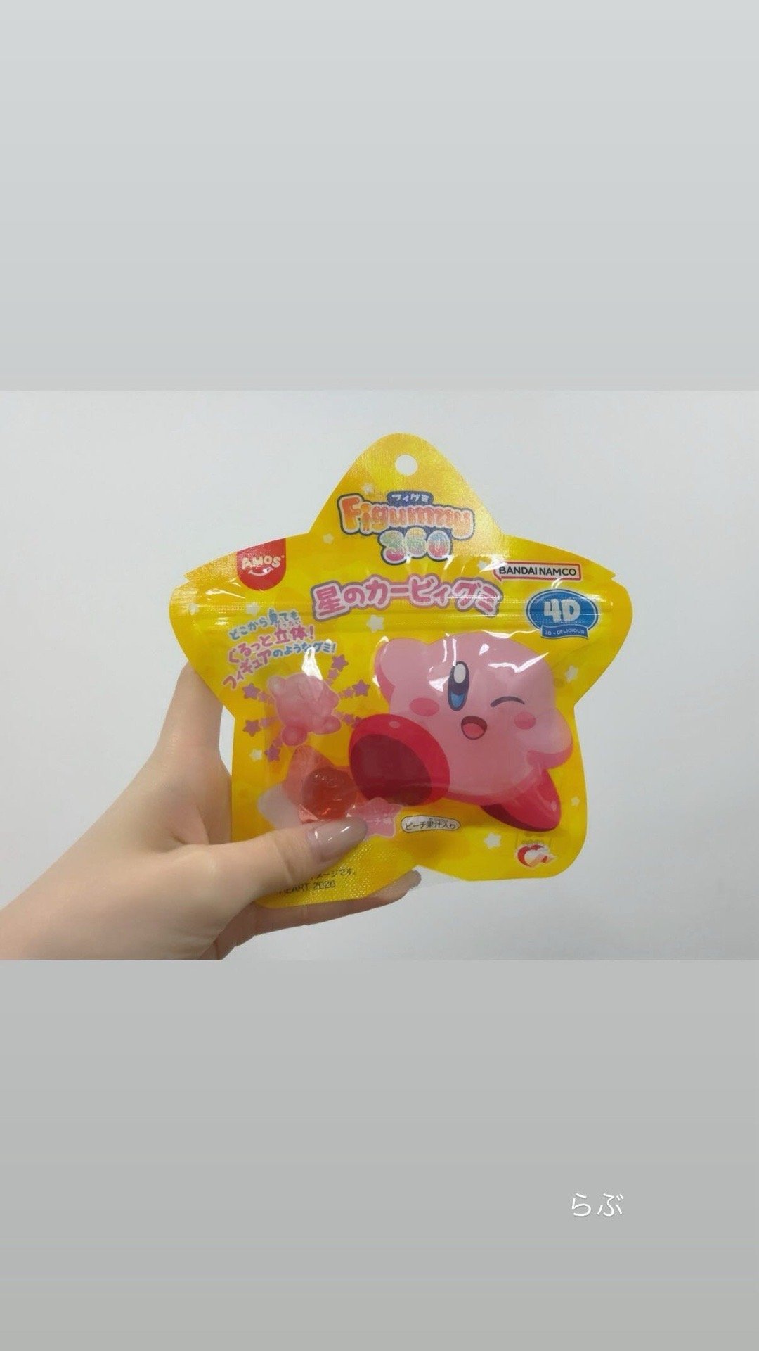 吉田綾乃クリスティー