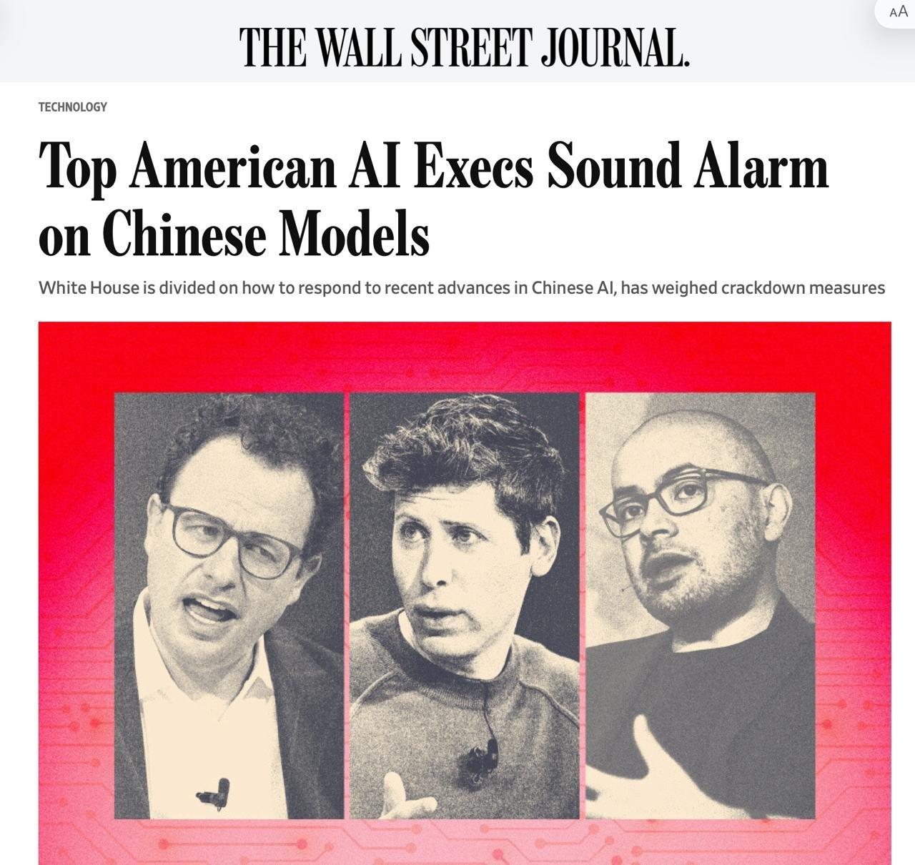 “中国在搞AI共产主义”！美AI高管评价中国AI大模型：这是反乌托邦噩梦！美国A
