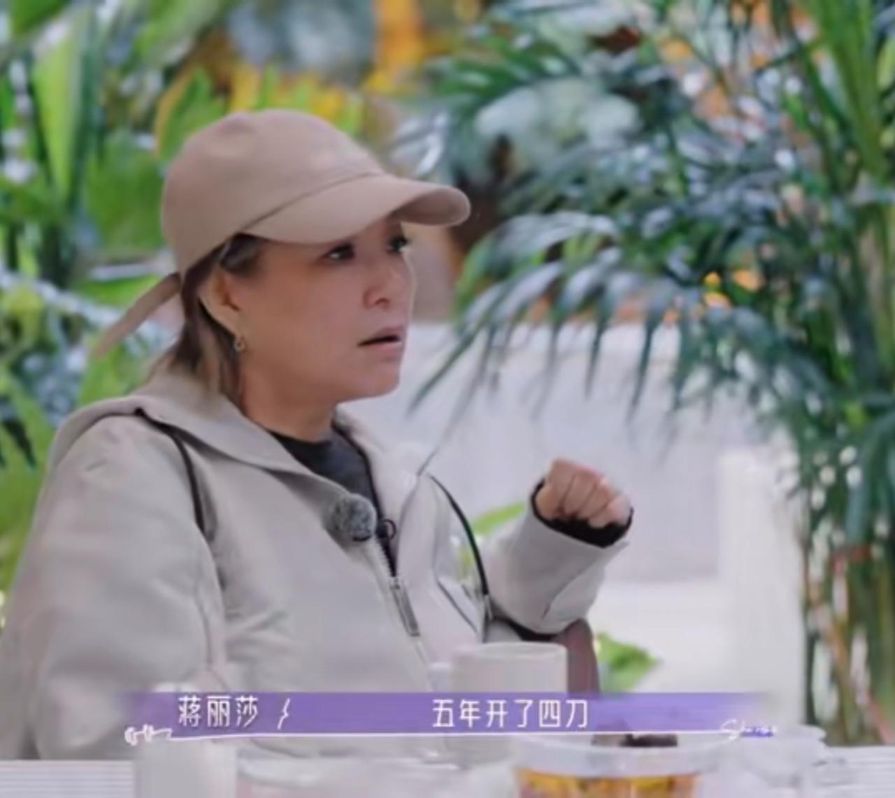 40岁蒋丽莎谈五年连生四胎:“因为我是每年剖腹产开一刀，五年开了4刀，因为我老公