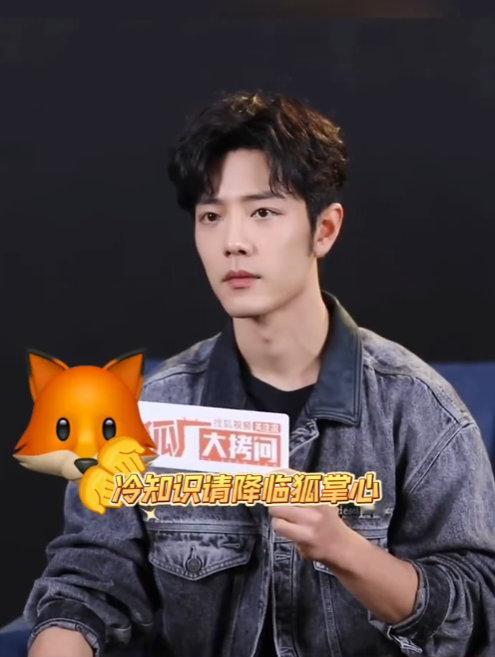 肖战配得感就是我很贵肖战被记者聊害羞了肖战被记者聊害羞了，一句“采访最帅的人”直