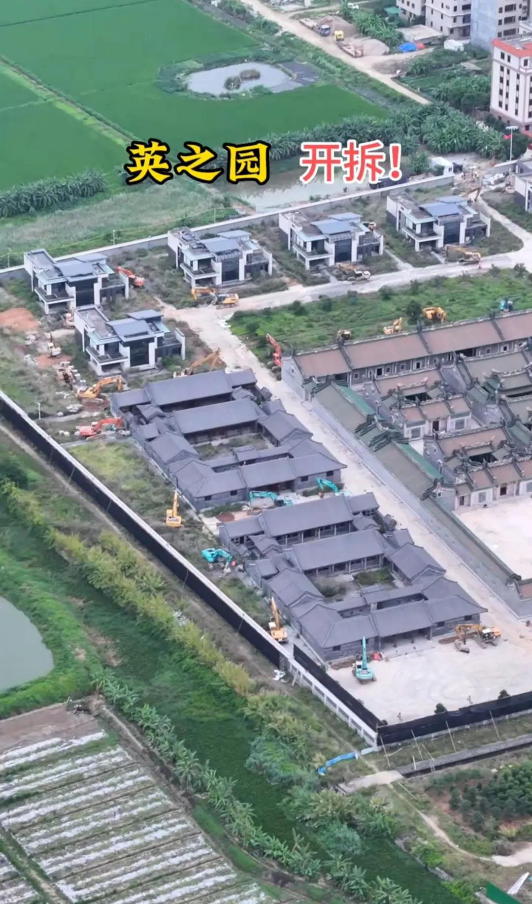 汕头的英之园真的要被拆了，网友通过高空俯拍的视角发现英之园里面停了密密麻麻的挖掘