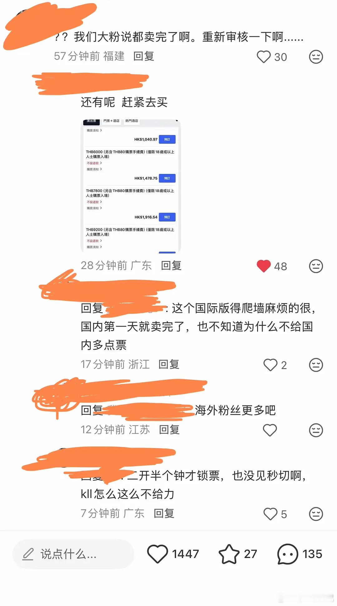 想过🥩很垃，没想到这么垃