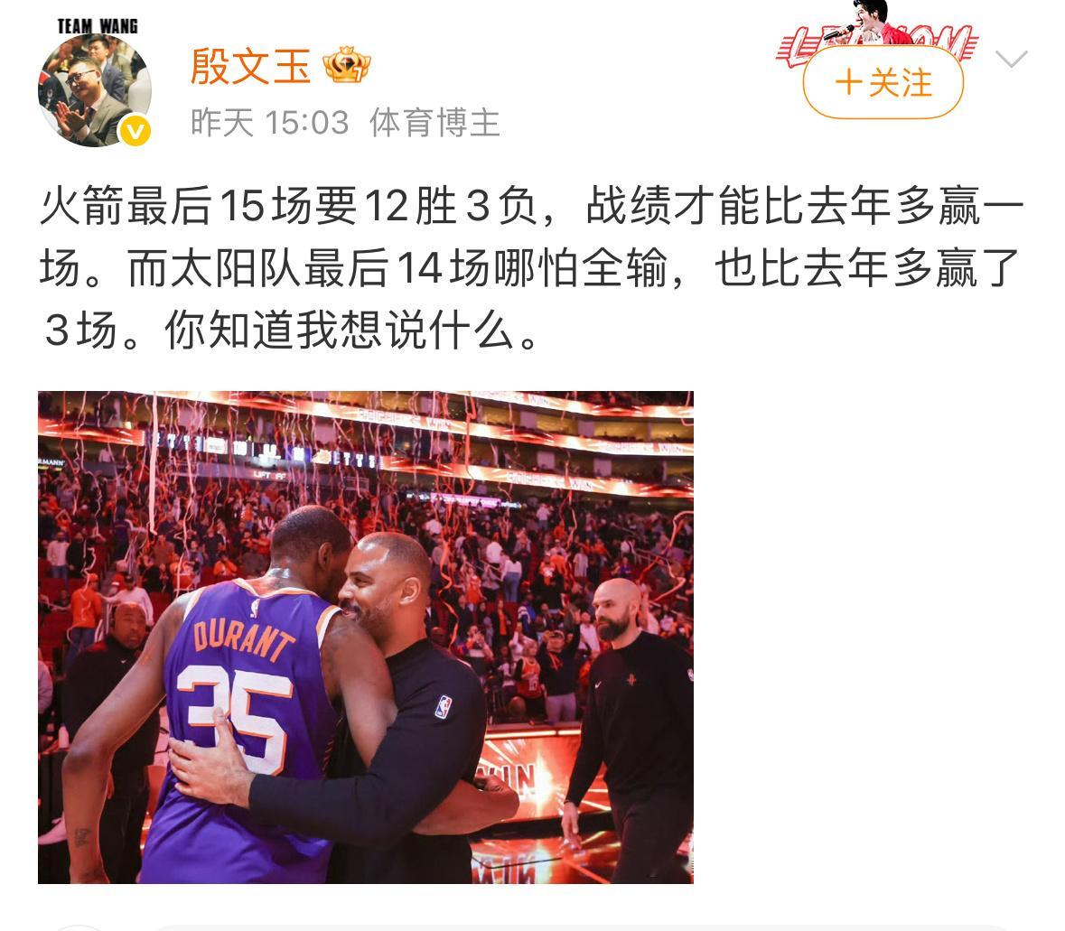 听说这人还是个解说？太逆天了……