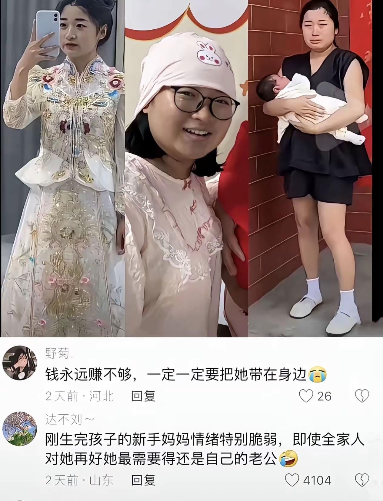“娶回家又丢家里那结婚的意义到底是什么”
