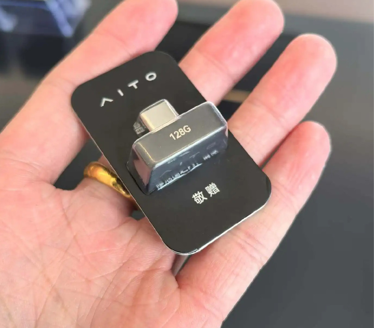 网上看到的全新一代问界M9车钥匙和行车记录仪储存卡。