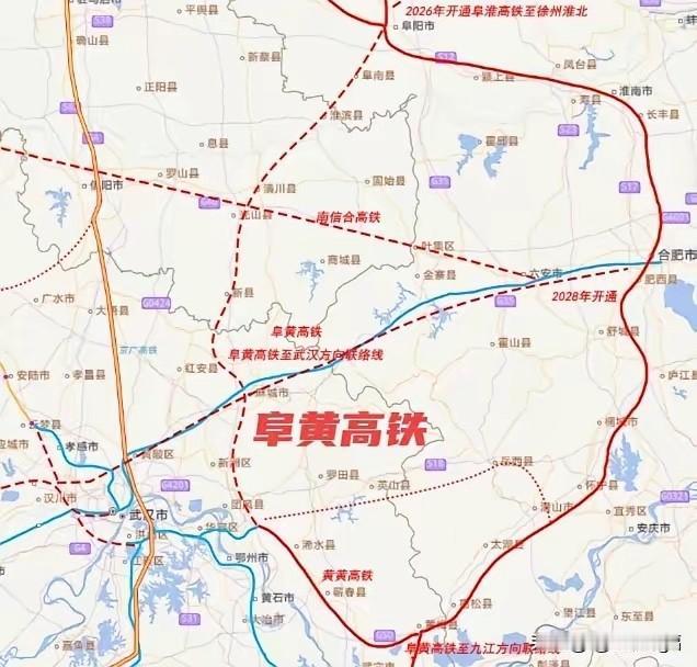 随着阜黄高铁一次环评公示，沿线的9座车站也已经确定，阜阳到黄冈终将开通直通高铁了