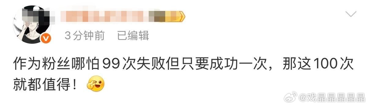 这个资深呃粉的意思是老呃之前都失败了吗？背刺老呃啊