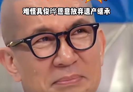 看到汪小菲喜当爹，具俊晔心里一定不是滋味吧！当初具俊晔和大s结婚，具俊晔的母