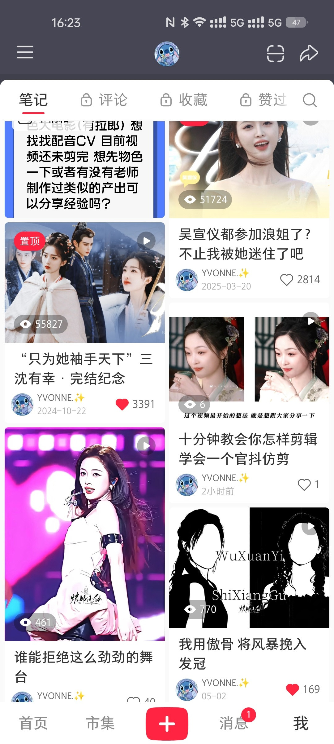 小红书我真的要看笑了你自己觉得这样的账号真的是正常的嘛？