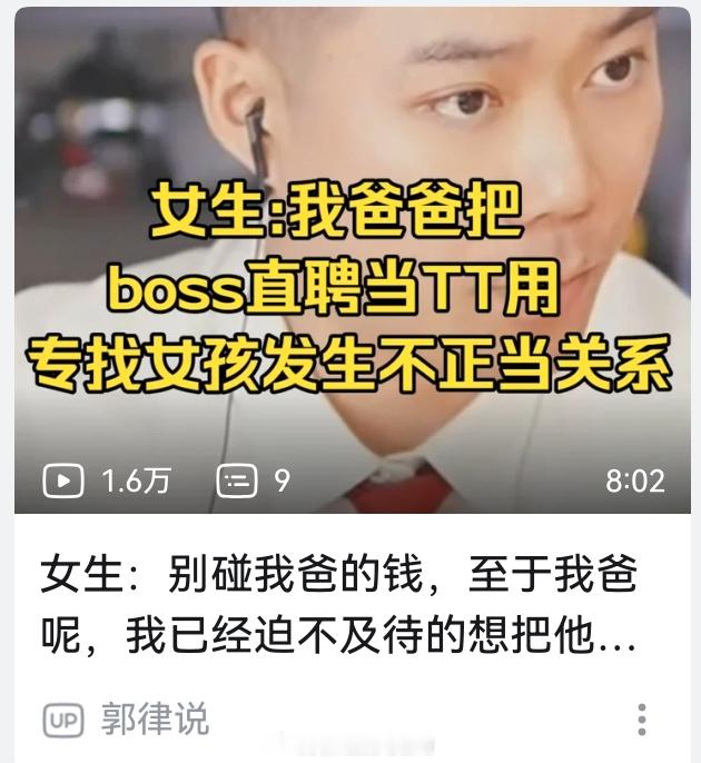 BOSS直聘