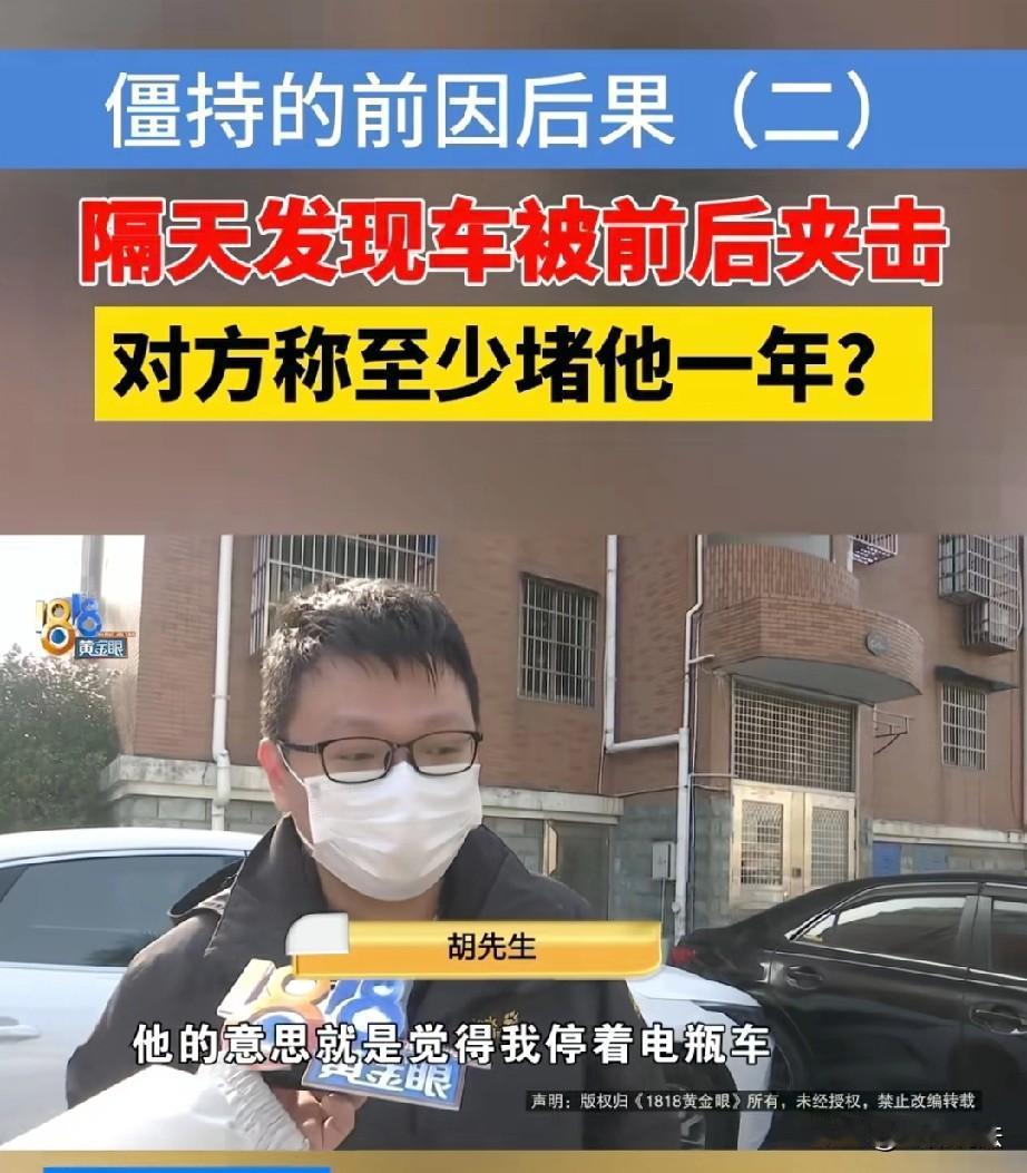 干得漂亮！浙江绍兴，男子为了给自己的新能源车充电，从楼上甩了一根飞线下来，并固定