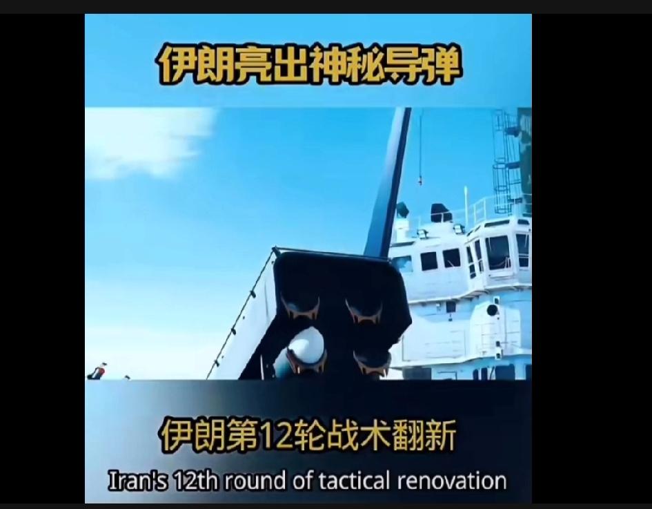 神秘武器现身中东！对抗格局突变，各方紧急研判近期中东战场出现多款此前少见的