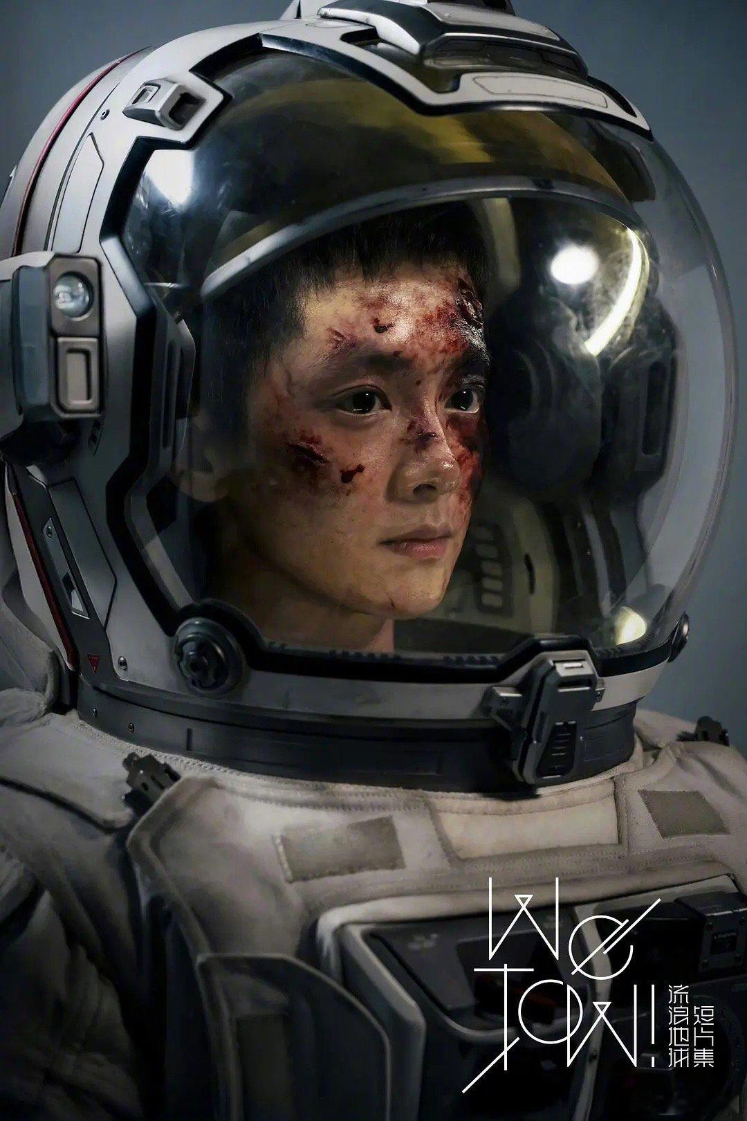 短发陈昊宇，有点酷～