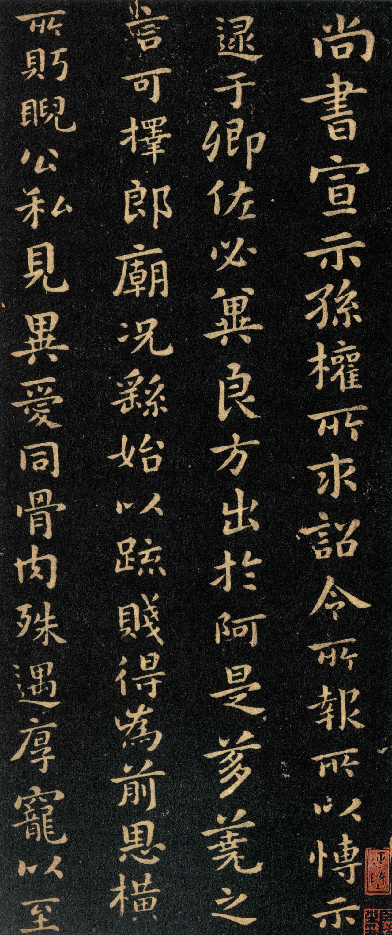 拿钟繇的“简静”跟王羲之的“妍美”放一起看，到底谁更代表魏晋风骨？“魏晋风骨
