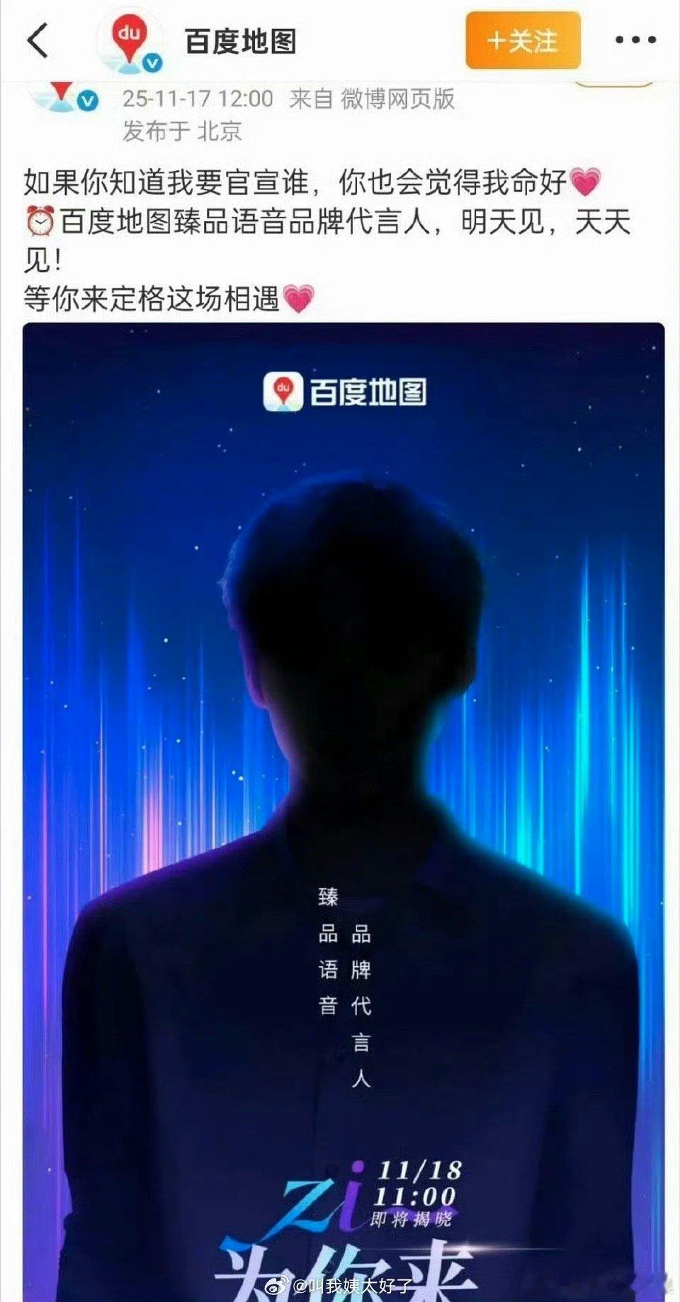 我去梓渝的商务给的是代言人这分量很高了吧？？？