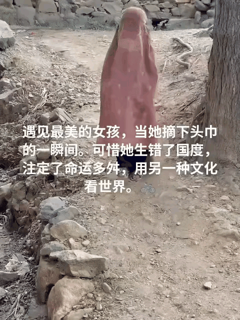 阿富汗小女孩都挺好看的，只可惜塔利班不让上学。