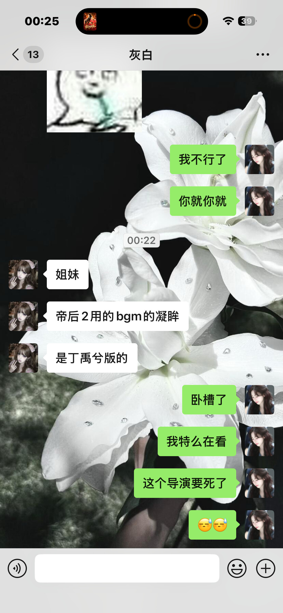 一生黑[汗]​​​