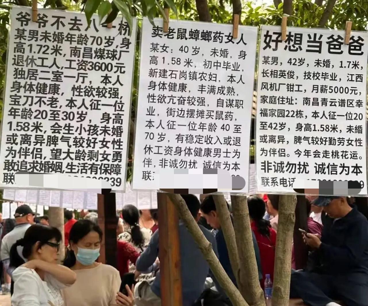 果然名场面永远藏在相亲角，每张征婚牌子都是一出大戏。70岁退休大爷，三千六的退