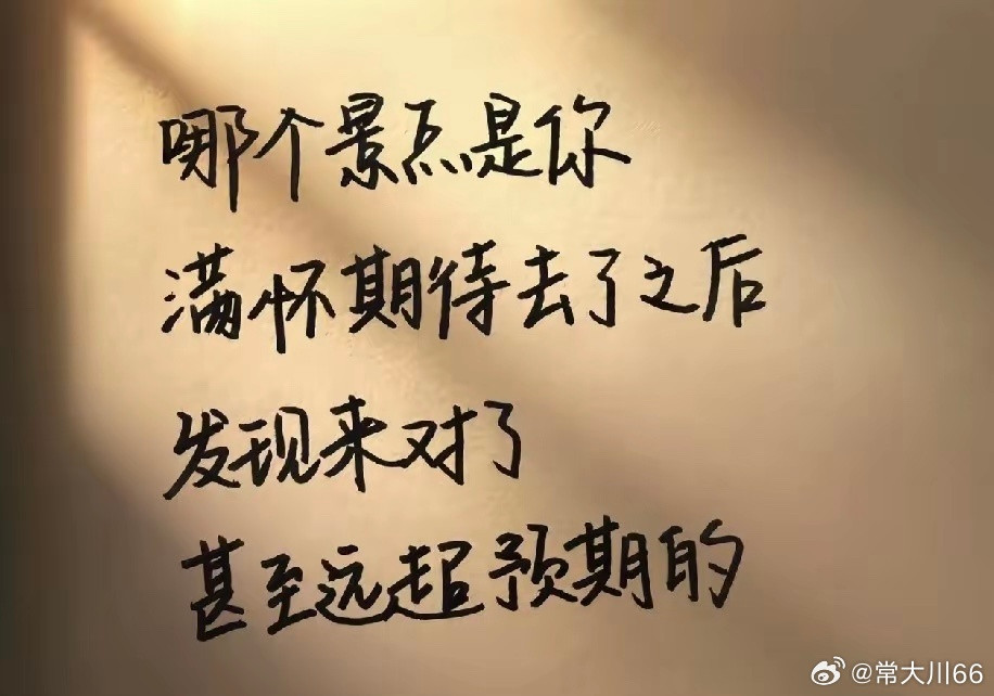 必须是南京，历史感太厚重了。