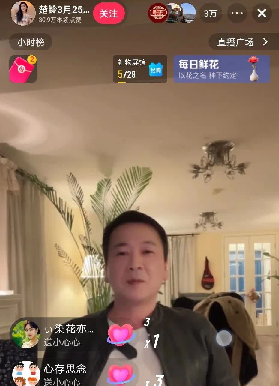 杨钰莹的前男友赖文峰情商着实很高！3月18日楚铃直播时，赖文峰极为绅士地讲道：“