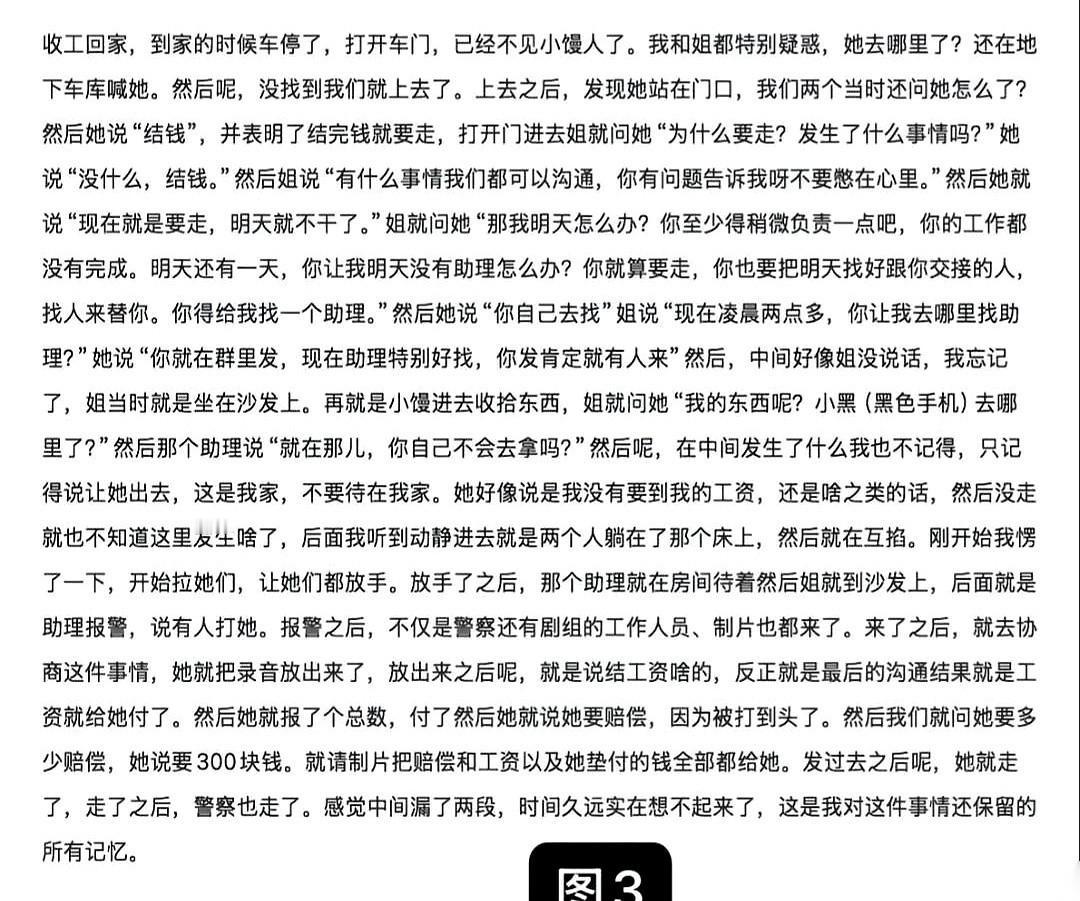 我真的要被现在的一些“老师”笑死。半夜三更，写一篇小作文，中心思想就一句：“我