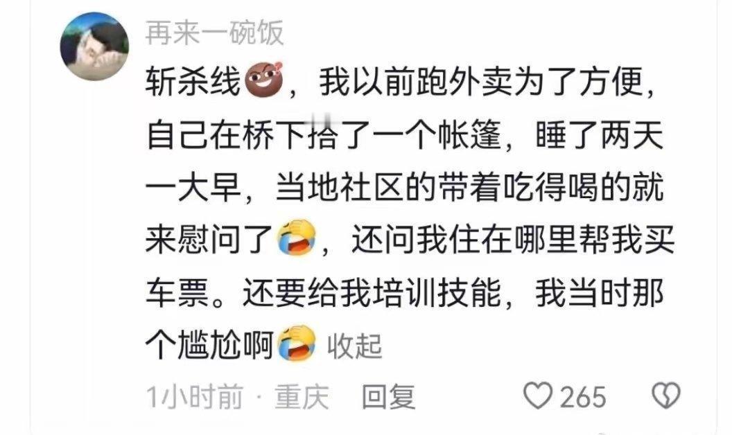 这也是为什么中国没有斩杀线的原因之一