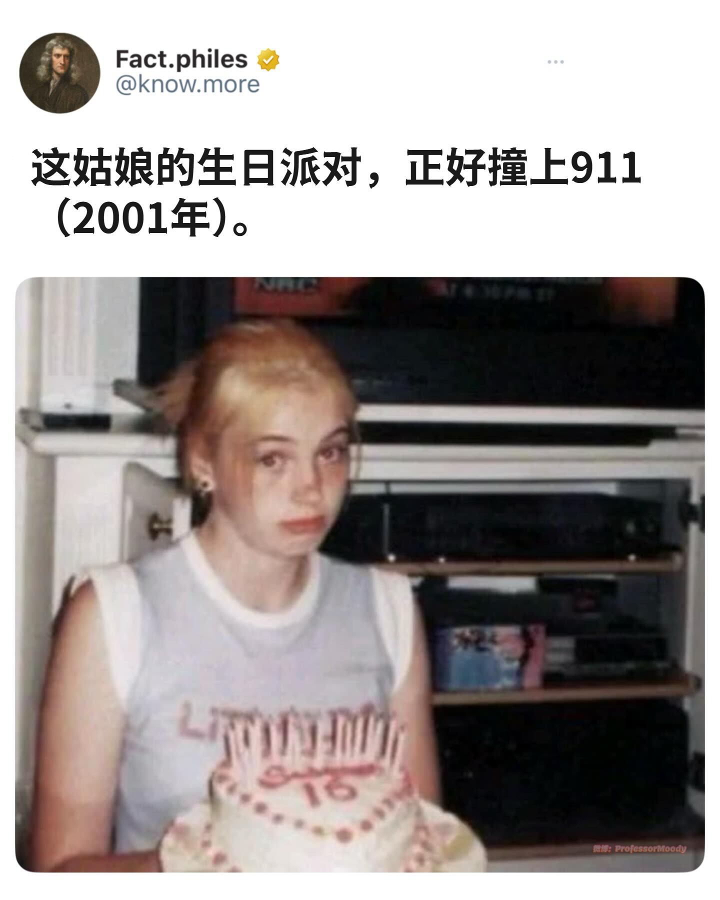 好消息：所有人都会记住你的生日meme