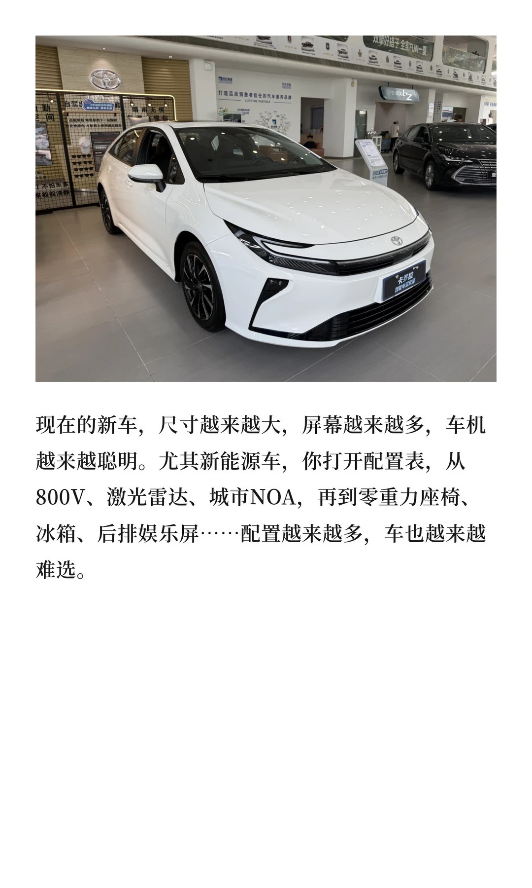 底子还是2019年的老车，丰田为什么敢把它当“新卡罗拉”卖？丰田三刀侃车