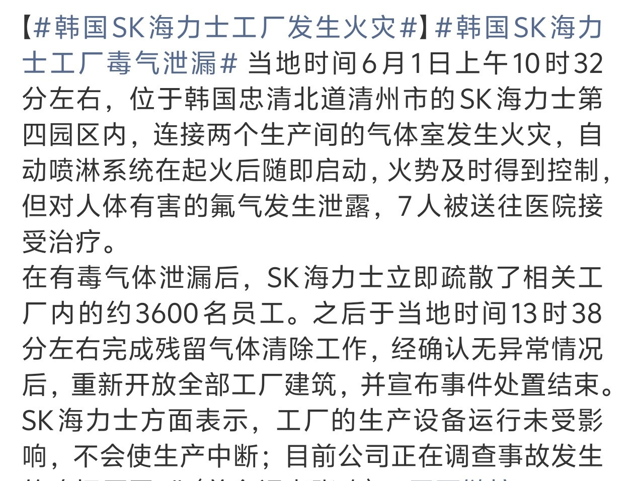 海力士跟小孩儿一样你让他写作业，他就说头疼，写不了，吃个冰棍就好了海力士动不动就