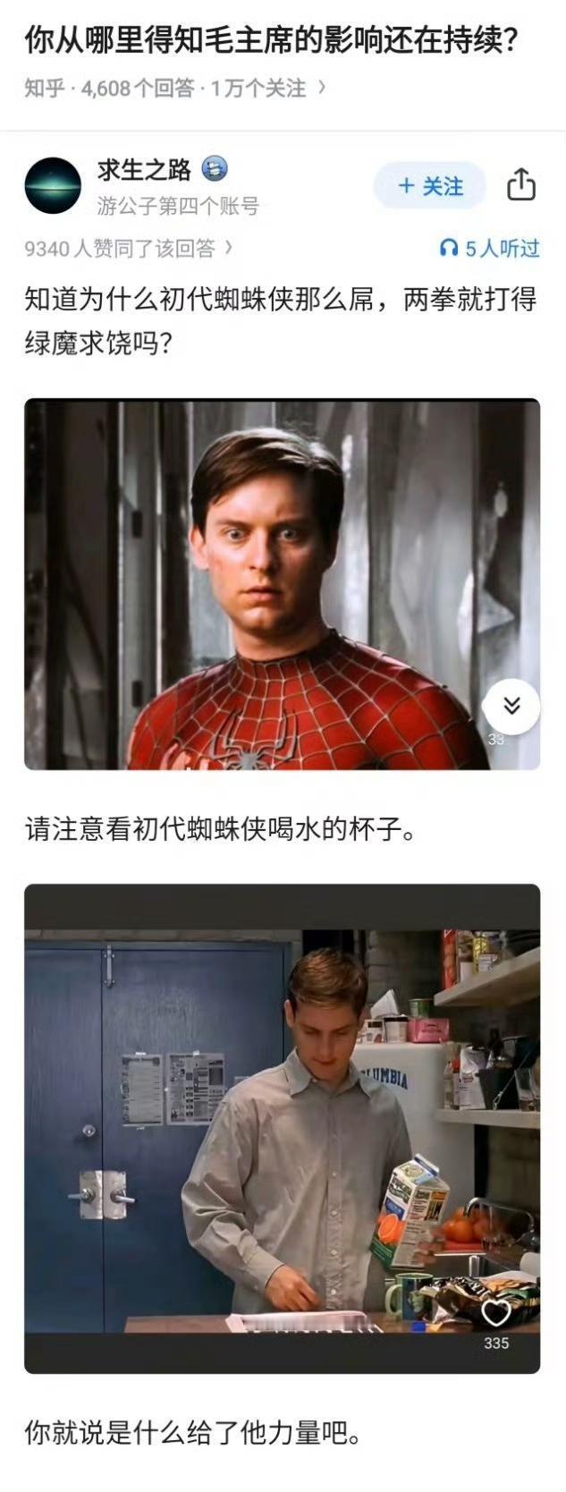 这个杯子真好看