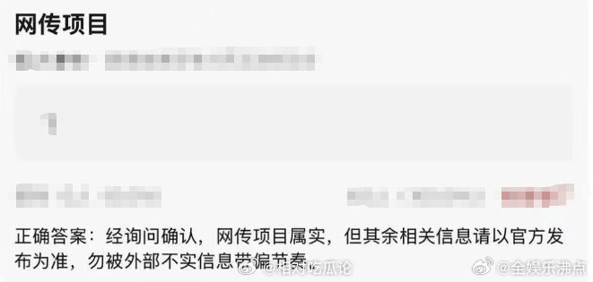 孟子义确认出演将门毒后孟子义方确认出演将门毒后孟子义确认出演将门毒后孟子义对接确