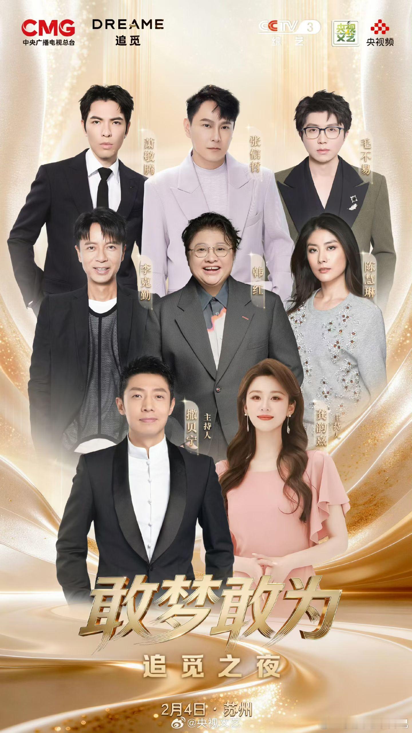 没想到人生第一次坐演唱会的内场，是追觅给的票，那别说了，必须先感恩俞总！感恩追觅