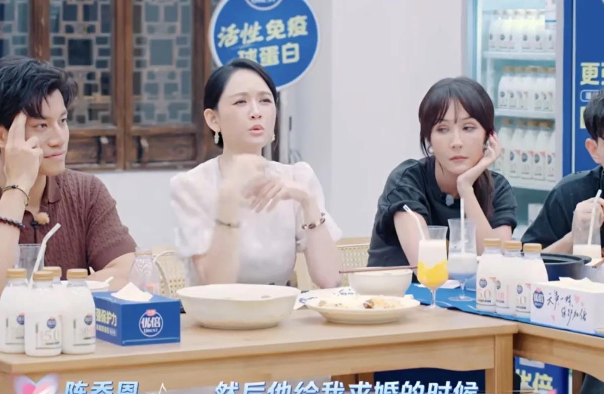 陈乔恩：“他给我求婚的时候，那时候我喝大了，我就答应了，我越觉得我一切好像来的太