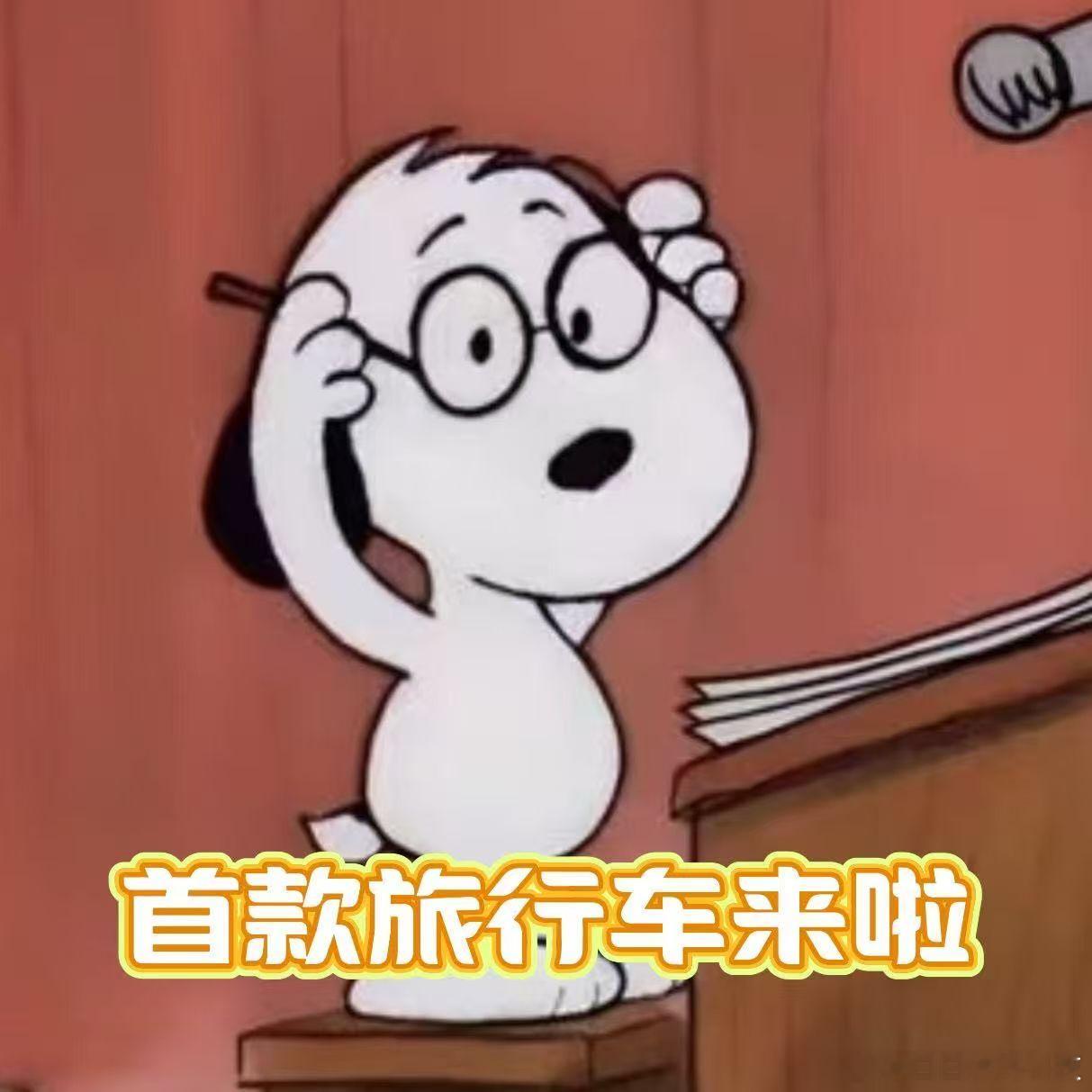 余承东坚持要做享界S9T看了发布会真心觉得余总这个坚持太对啦！直接做出了我的梦中