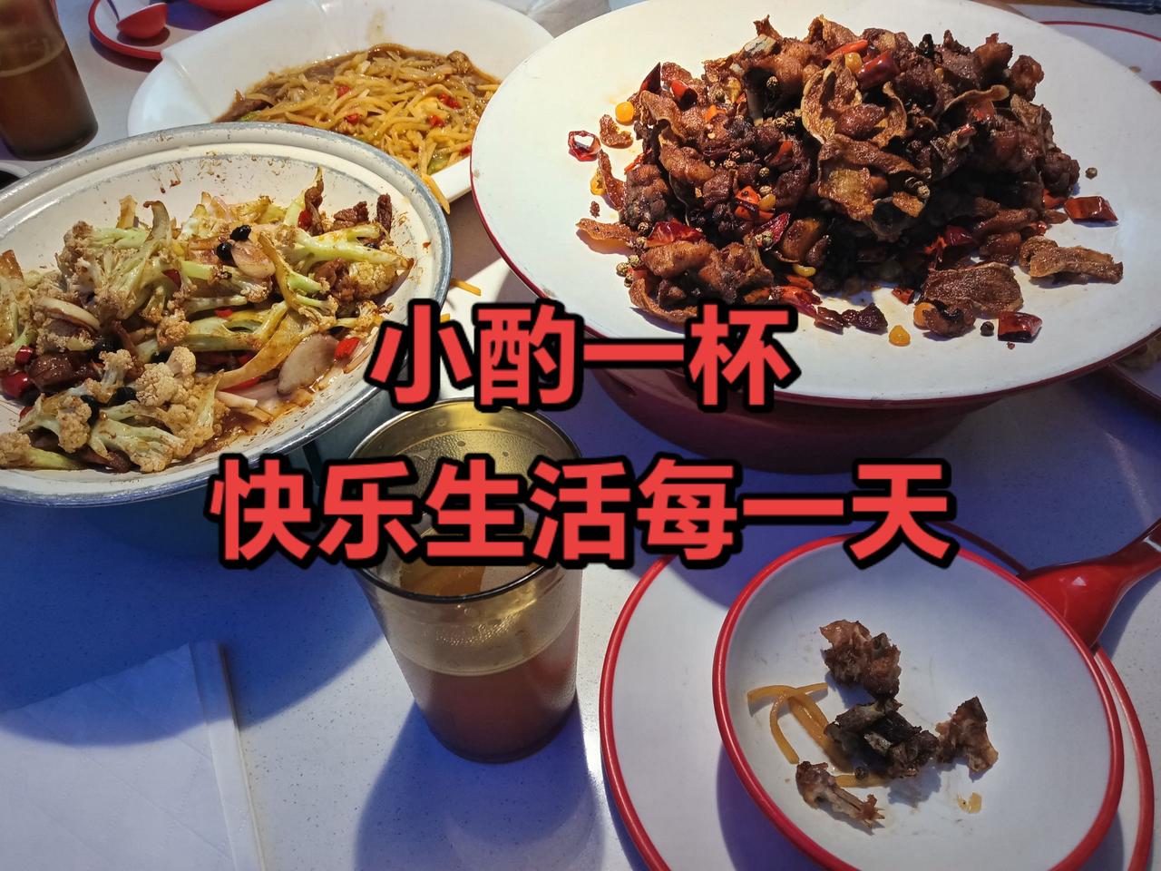 不要焦虑，开心就好。人生苦短，珍惜每一天。焦虑就有烦恼，人生没有完美。有了