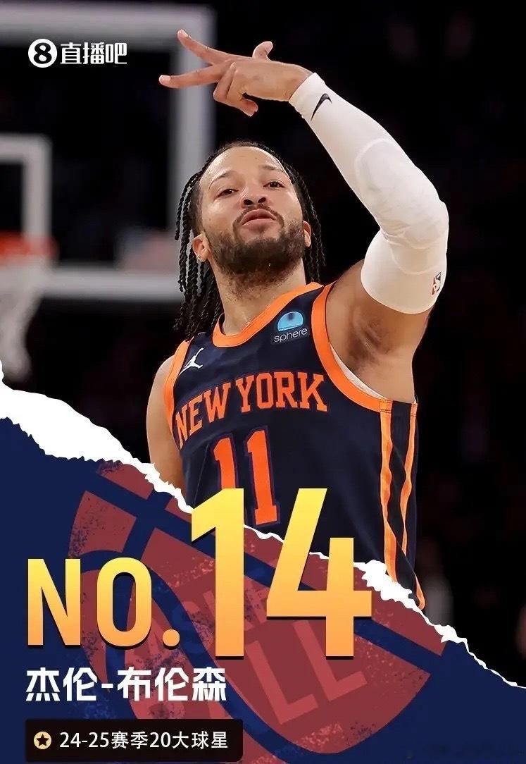 1米85，没弹跳，胳膊还短。放在野球场都没人想选他。但在NBA，这家伙刚签下1.