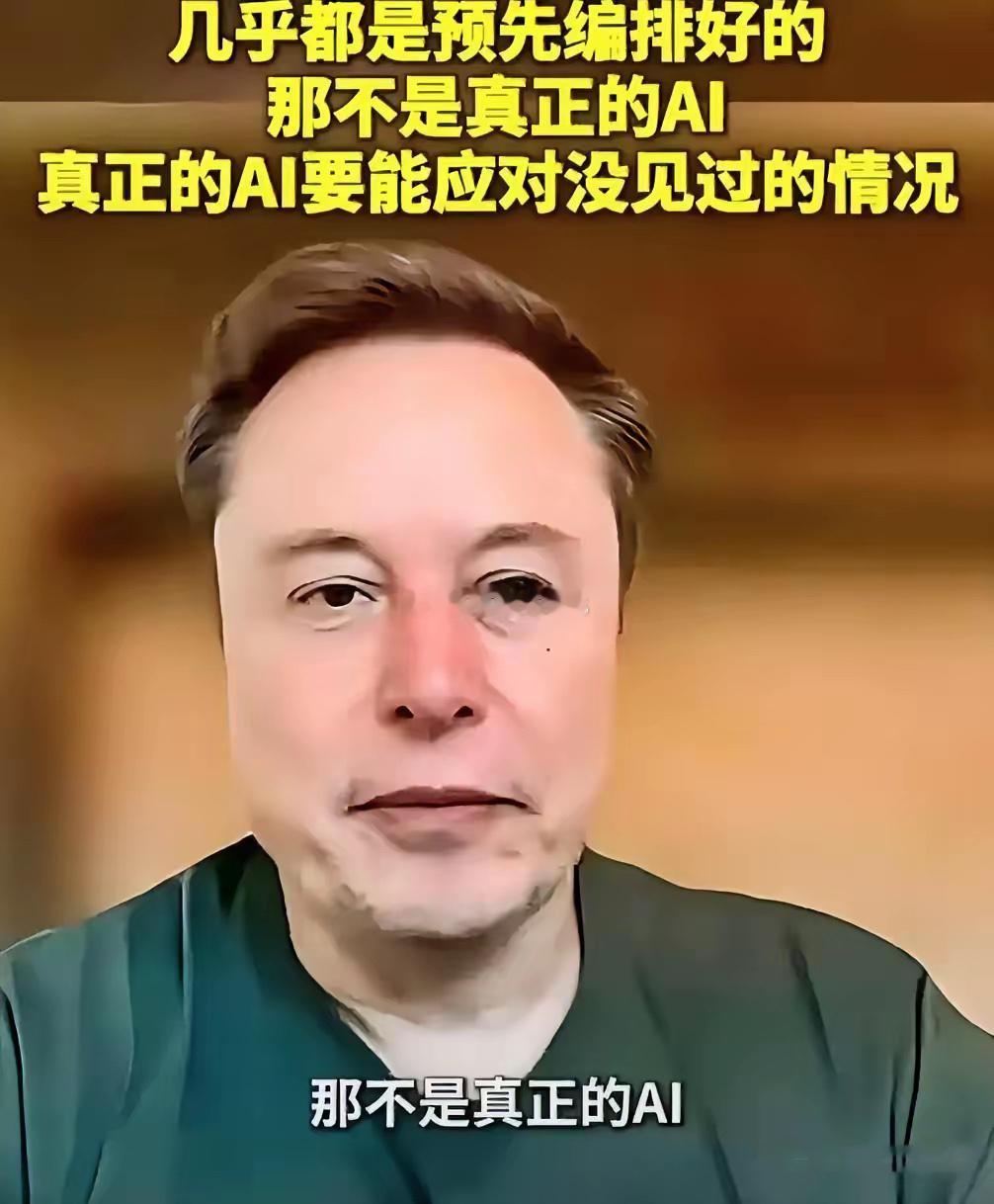 马斯克又开炮了！当地时间10月10日，他直接撕了机器人行业的底裤：“复杂的机器人演示几乎都是预先编排