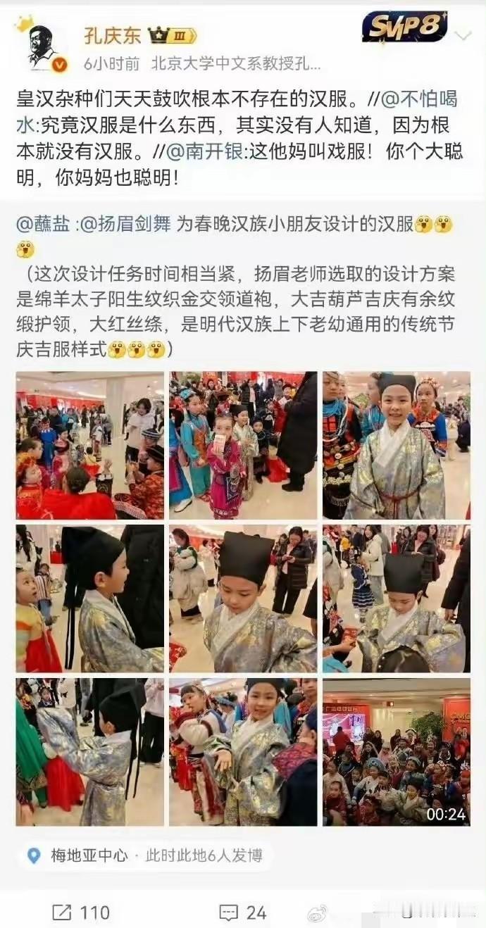 真是长见识了，顶着个北大的光环，就能随便对一个几岁的孩子恶语相向？这素质甚至不如