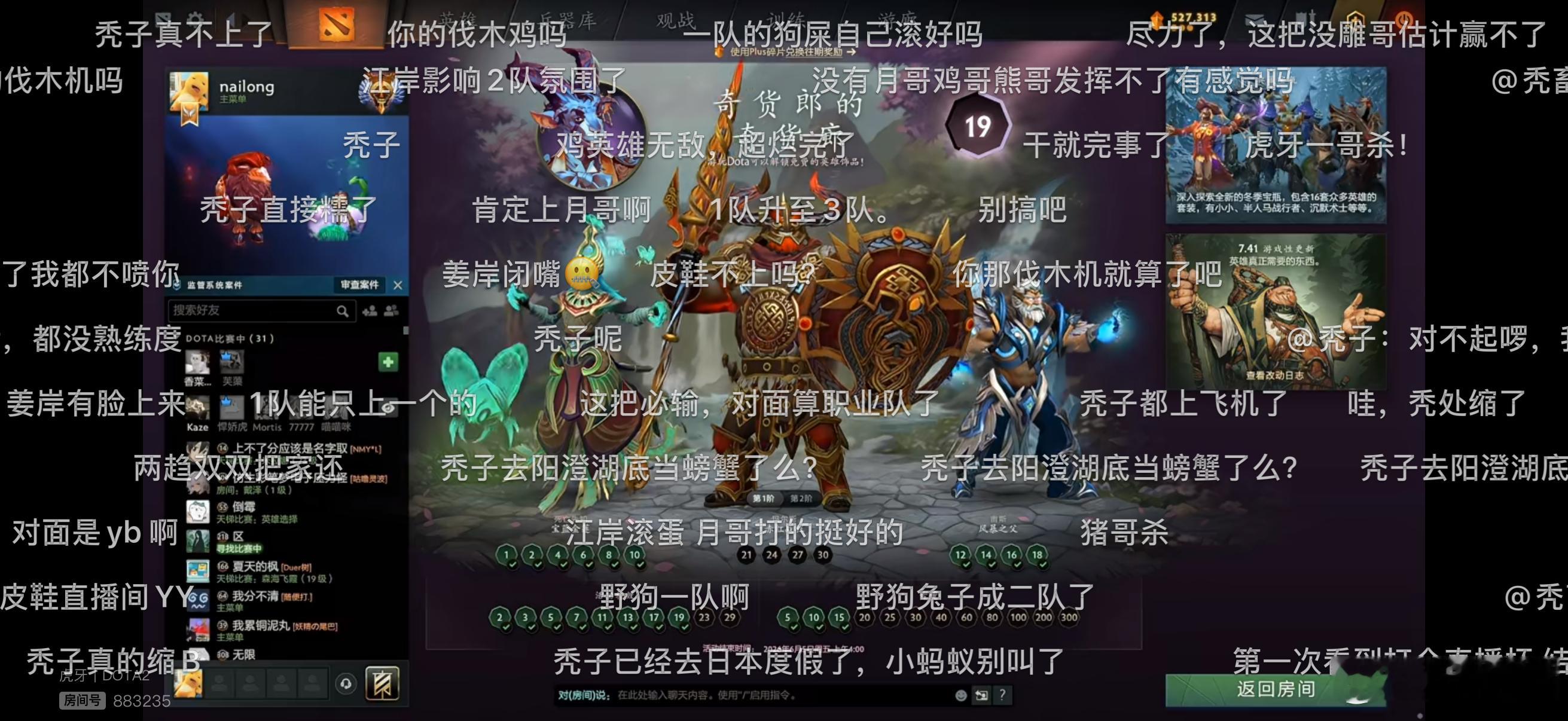 ACE站超鸡英熊上得是二队➕天命，超哥直接懦了啊不朽杯s2dota2