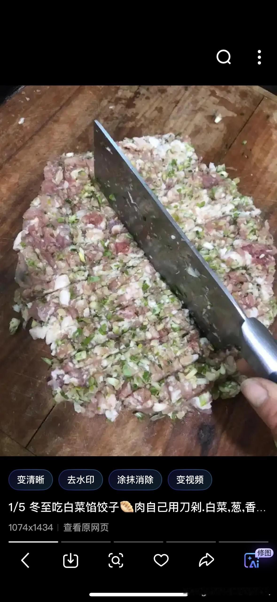 我可真是纳闷儿了！不就吃个饺子嘛，咋这么多事儿。小姑今天打电话来，说晚上来