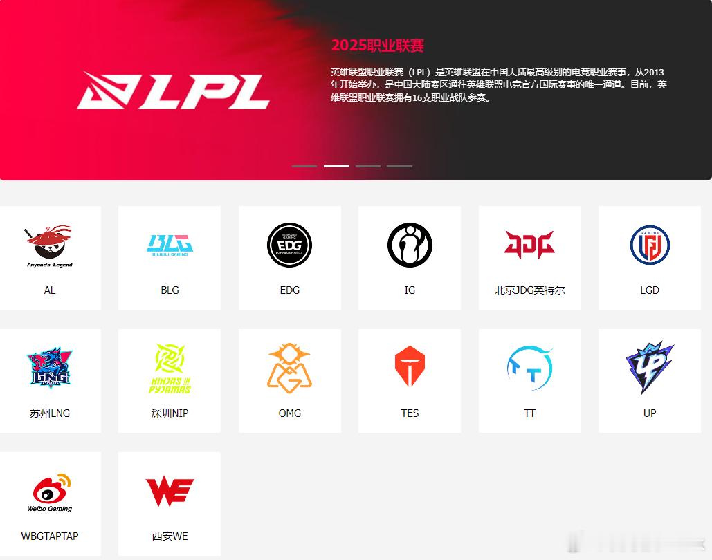 隔壁T1越南见面会座无虚席，要成绩有成绩，要商务有商务，春风得意马蹄疾；这边德杯