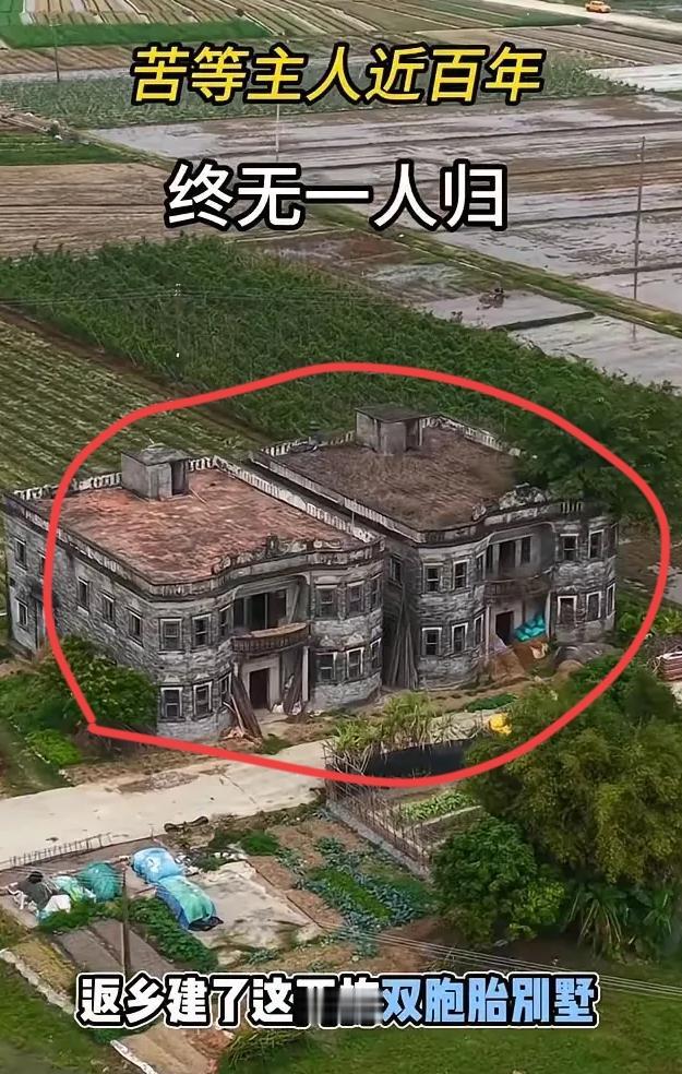 民国六年，漳州人陈德安、陈德平兄弟俩变卖了祖宅的三间瓦房，凑足了两张船票的钱。