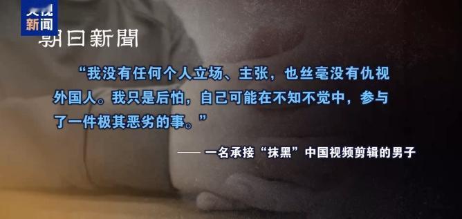 海外疯传的所谓“中国暴行”，竟是用AI几分钟拼凑的谎言！5月14日，日本被曝豪
