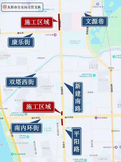 山西太原又有一条主干道即将半幅施工半幅通行。自2026年5月17日0时至7月17