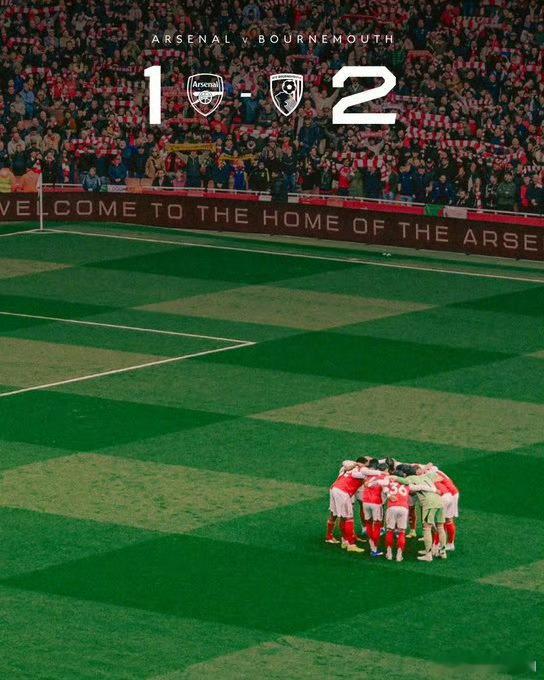 阿森纳vs伯恩茅斯人人都在笑你，偏偏你最招笑。已经数不清这是第多少次被积分榜下半