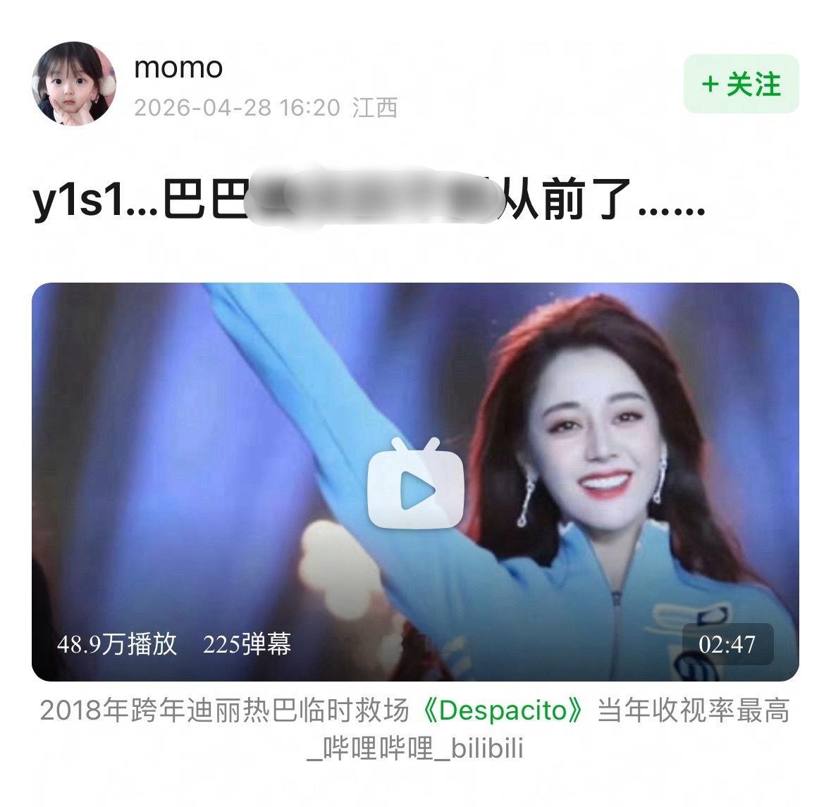 艾嘛，不行了嘿子怕不是在反向安利吧因为这个视频我就跑去考古热巴跳舞了，爱惨了…