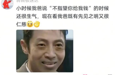 既有先见之明又很仁慈